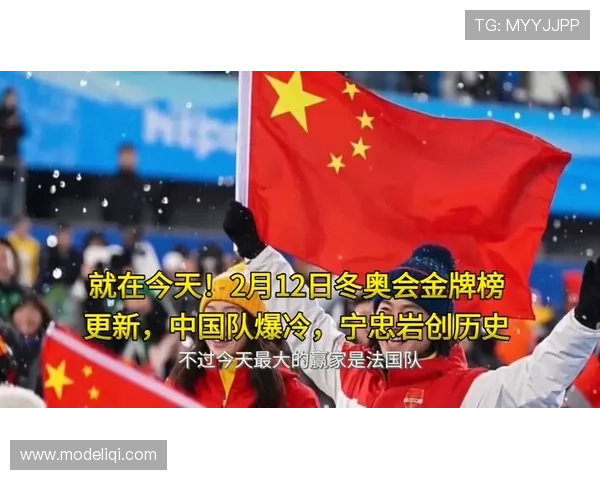 冬奥争议一幕中国夺冠失金热议